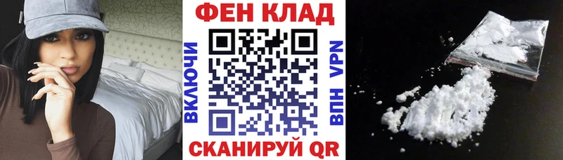 закладки  Михайловка  гидра вход  Амфетамин Premium 