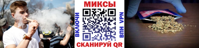БУТИРАТ буратино  Михайловка 