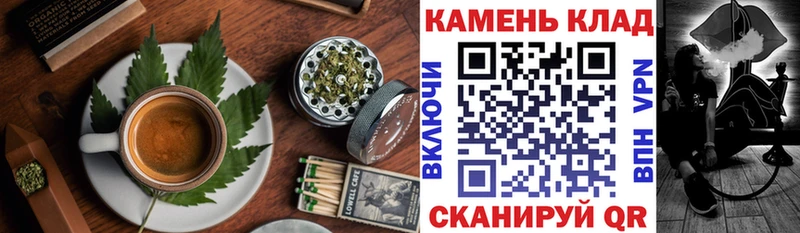 Еда ТГК марихуана  Михайловка 