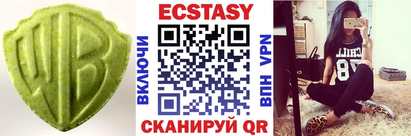 Ecstasy TESLA  Михайловка 