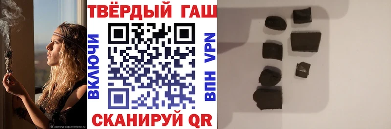 Гашиш 40% ТГК  Михайловка 