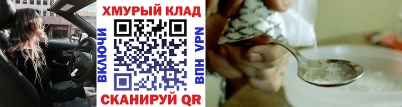 сайты даркнета формула  что такое   Михайловка  Героин Афган 