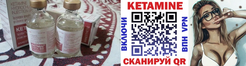 Кетамин VHQ  Михайловка 