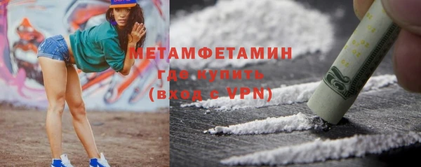 jwh Богородск