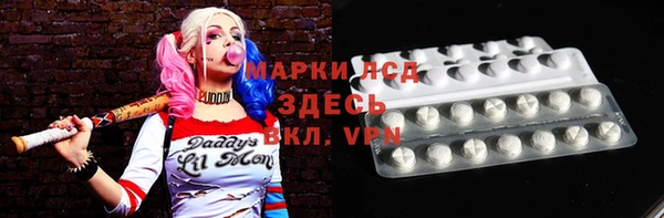 марки nbome Бугульма