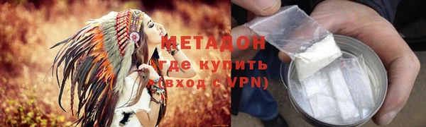 ALPHA PVP Бородино