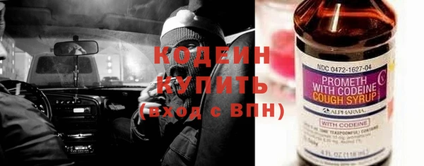 jwh Богородск