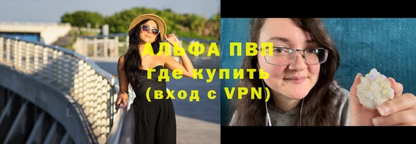 jwh Богородск