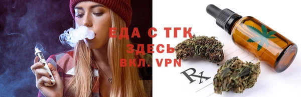 марки nbome Бугульма