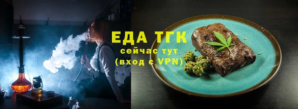 jwh Богородск
