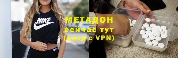 jwh Богородск