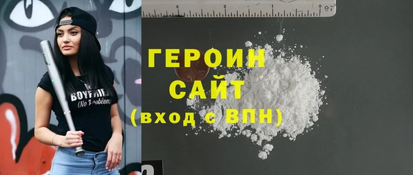 jwh Богородск