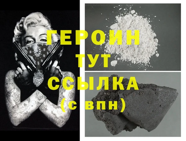 jwh Богородицк