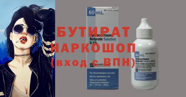 мескалин Богданович