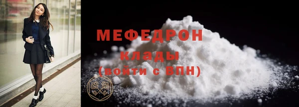 jwh Богородск