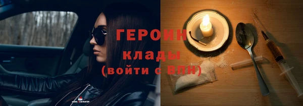 jwh Богородск