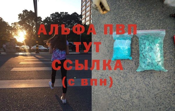 jwh Богородск