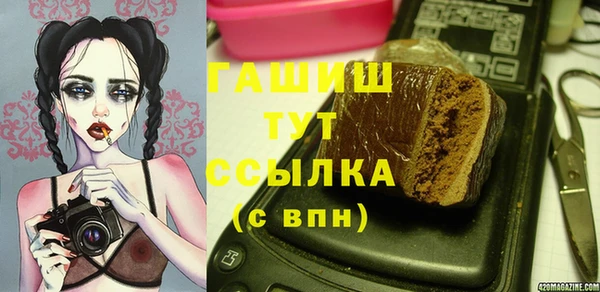 jwh Богородск