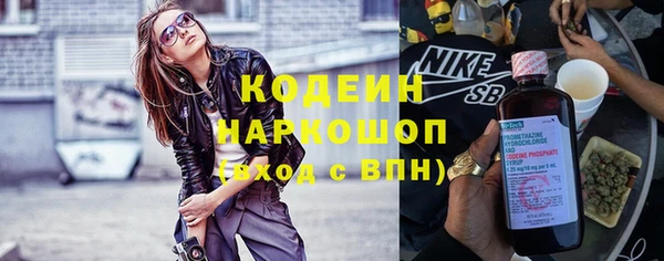 альфа пвп Бронницы