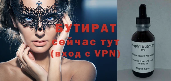 jwh Богородск