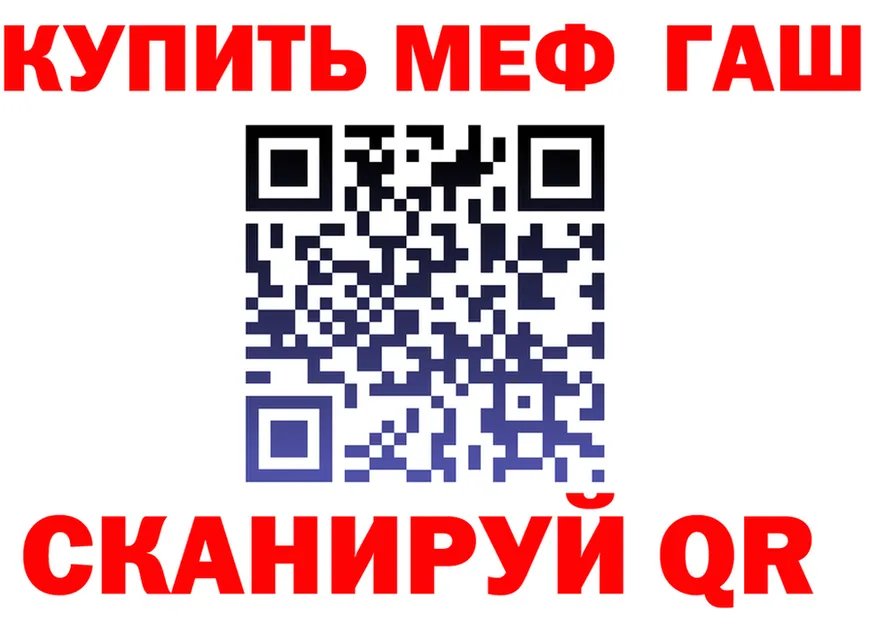 ГАШ Изолятор маркетплейс площадка hydra Михайловка