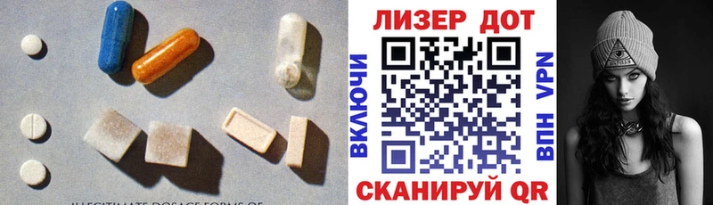 Лсд 25 экстази ecstasy  Михайловка 