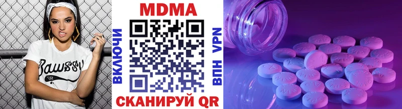 МДМА Molly  Михайловка 