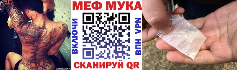 ОМГ ОМГ онион  Михайловка  Мефедрон mephedrone 