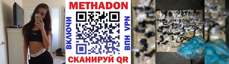 купить закладку  Михайловка  Метадон VHQ 