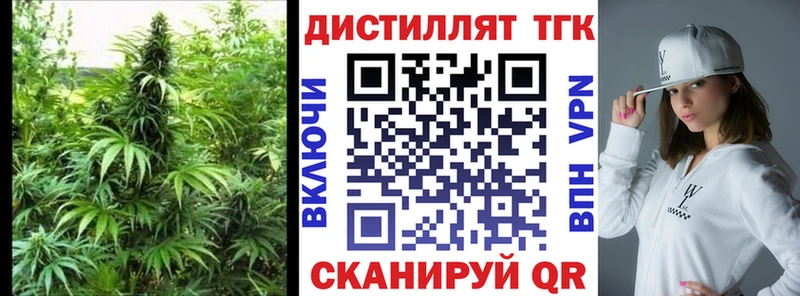 Дистиллят ТГК вейп наркошоп Михайловка