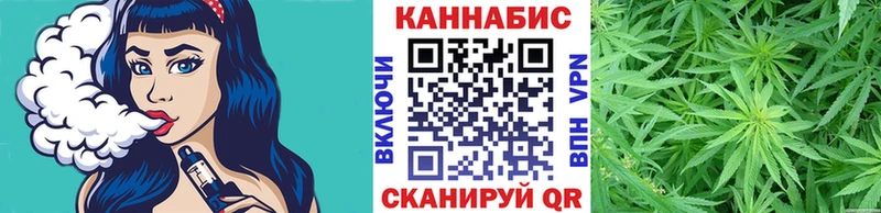 Каннабис семена  Михайловка 